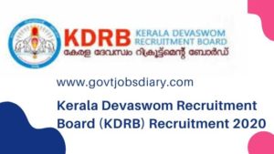 Kerala Devaswom Recruitment Board (KDRB) Recruitment 2020 