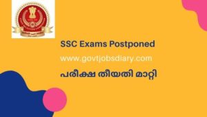 SSC CHSL & JE Exam Date 2020 Postponed 