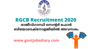  RGCB Recruitment 2020- Rajiv Gandhi Centre for Biotechnology jobs