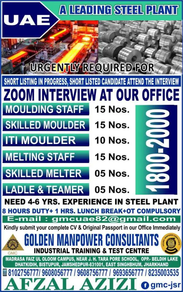 Steel_plant_Jobs_in_UAE_govtjobsdiary_com.